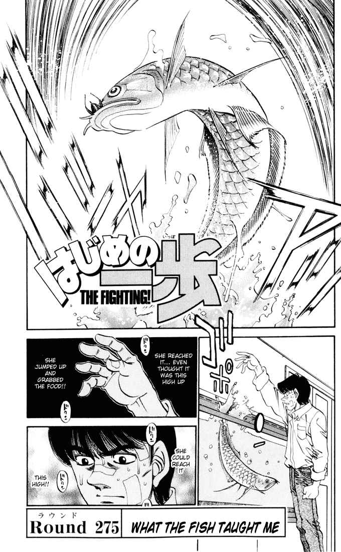 Hajime no Ippo Chapter 275 page 1 - Chapter 275 v2 : What the Fish Taught Me