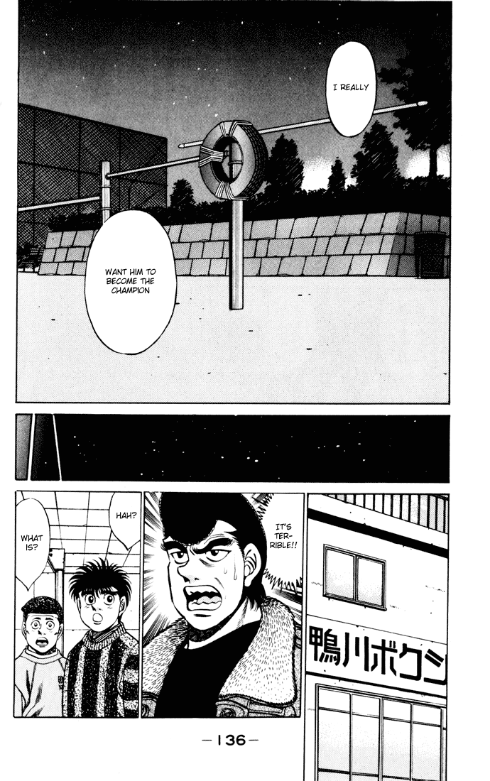 Hajime no Ippo Chapter 275 page 14 - Chapter 275 v2 : What the Fish Taught Me