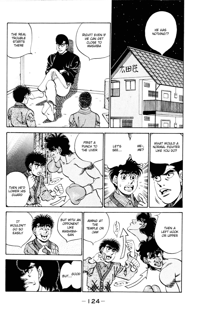 Hajime no Ippo Chapter 275 page 2 - Chapter 275 v2 : What the Fish Taught Me