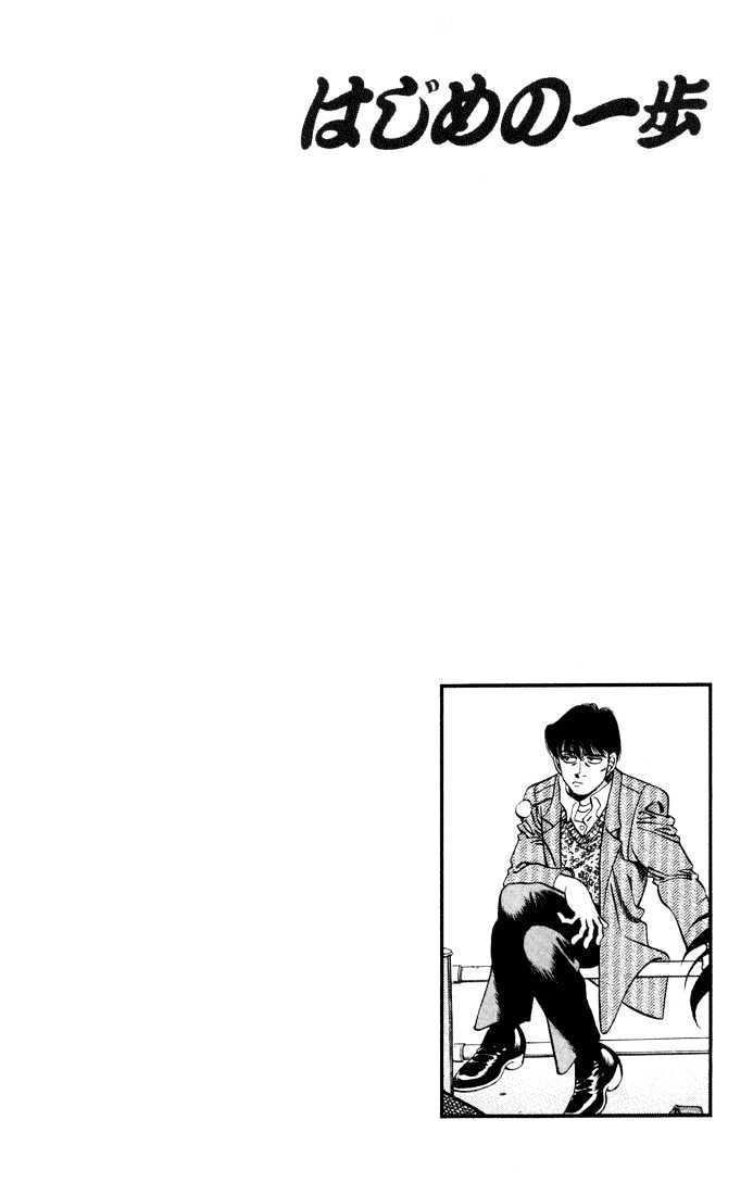 Hajime no Ippo Chapter 276 page 20 - Chapter 276 : Returning Fugitive
