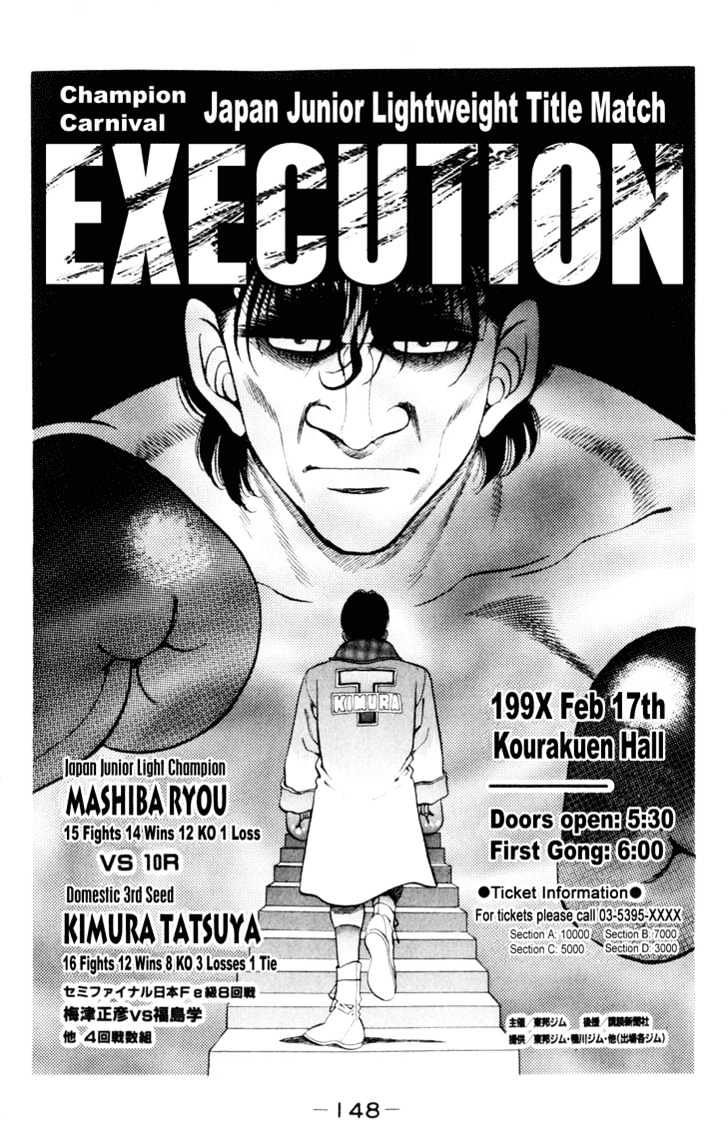 Hajime no Ippo Chapter 276 page 6 - Chapter 276 : Returning Fugitive