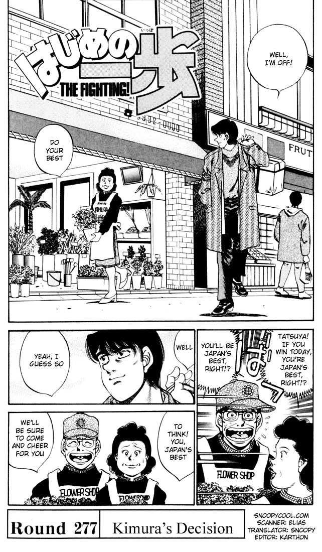 Hajime no Ippo Chapter 277 page 1 - Chapter 277 : Kimura's Decision