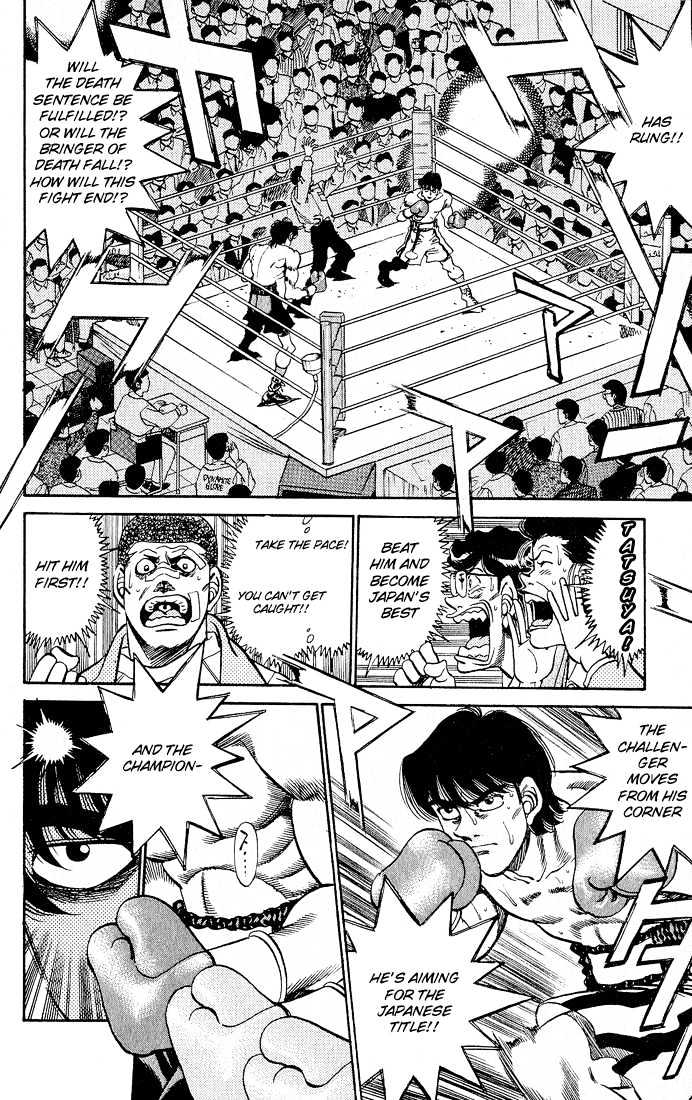 Hajime no Ippo Chapter 278 page 16 - Chapter 278 : Shining Ring