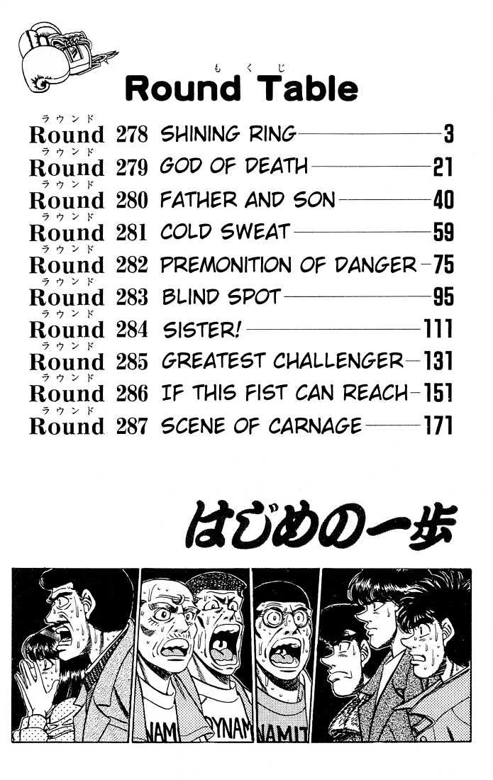 Hajime no Ippo Chapter 278 page 3 - Chapter 278 : Shining Ring