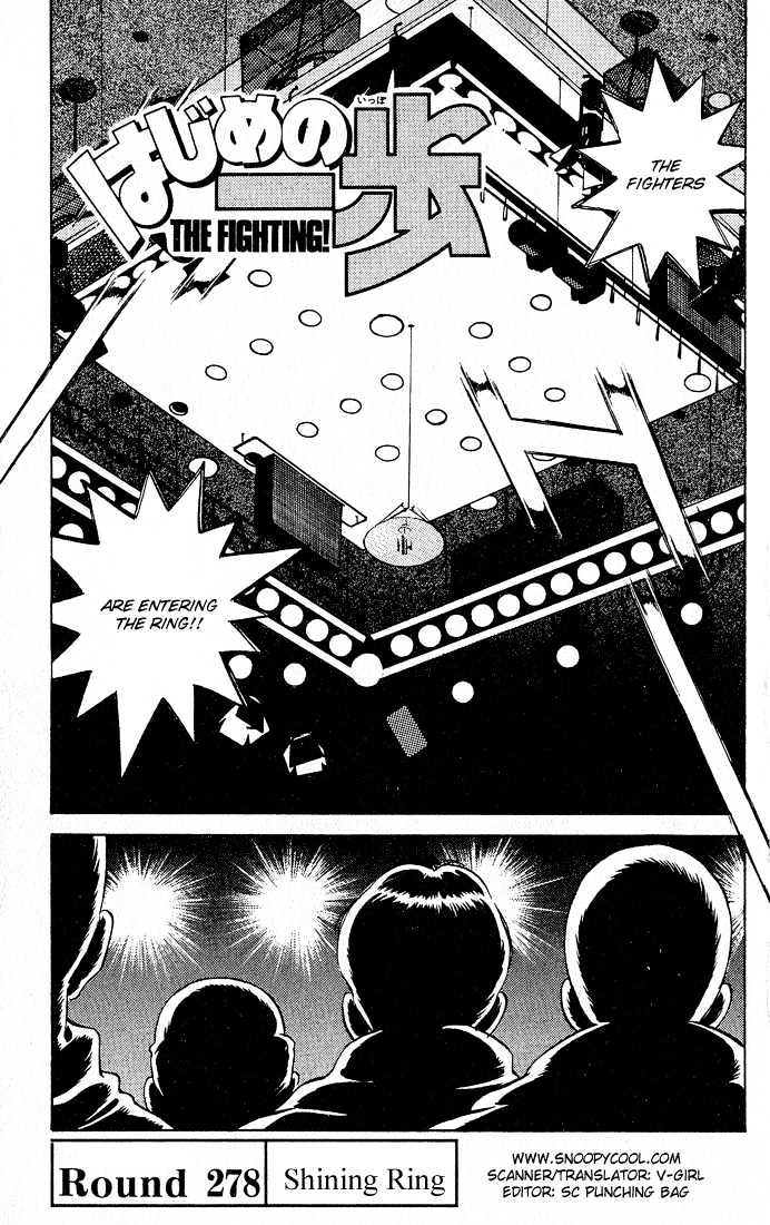 Hajime no Ippo Chapter 278 page 4 - Chapter 278 : Shining Ring