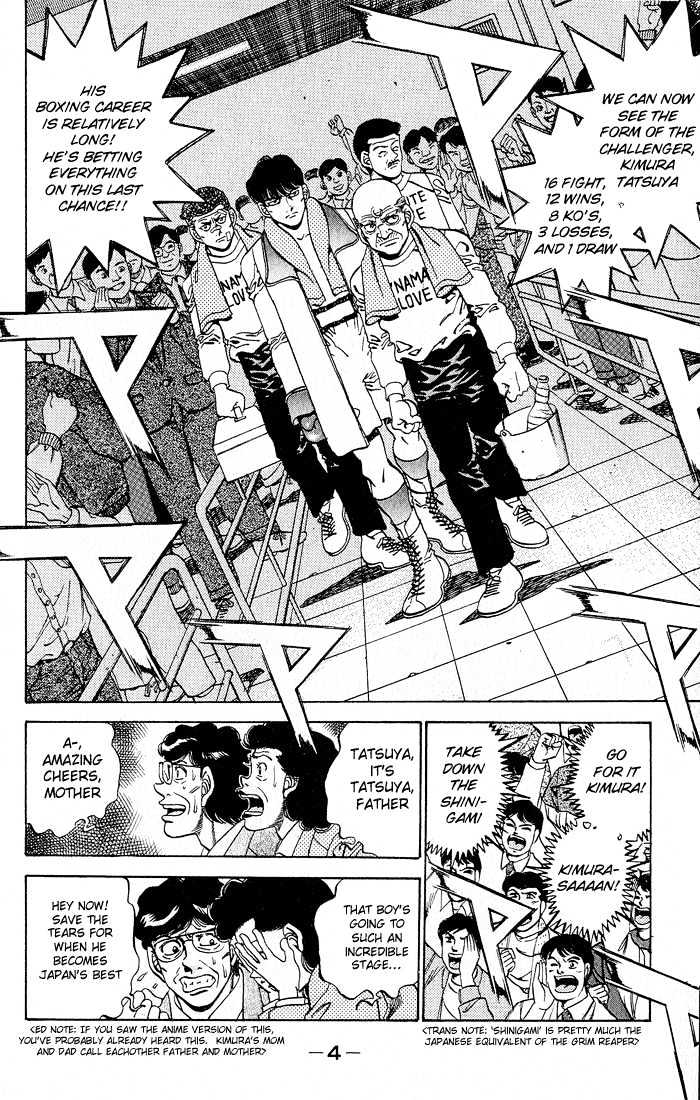 Hajime no Ippo Chapter 278 page 5 - Chapter 278 : Shining Ring