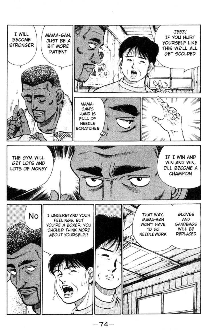 Hajime no Ippo Chapter 28 page 12 - Chapter 28 : Black Boxer
