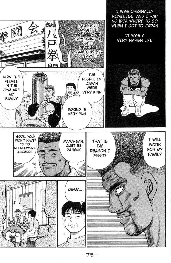 Hajime no Ippo Chapter 28 page 13 - Chapter 28 : Black Boxer