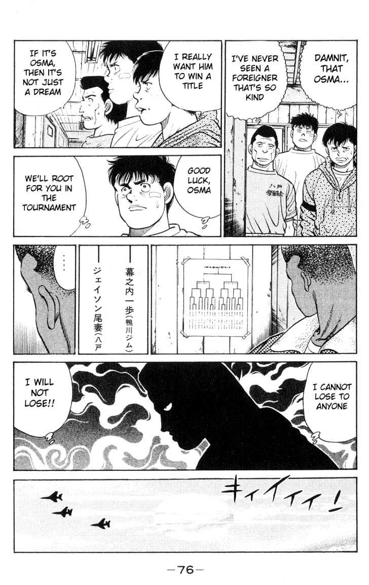 Hajime no Ippo Chapter 28 page 14 - Chapter 28 : Black Boxer