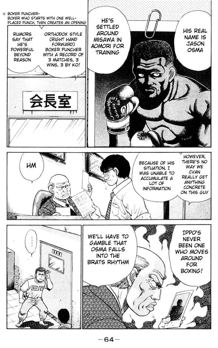 Hajime no Ippo Chapter 28 page 2 - Chapter 28 : Black Boxer