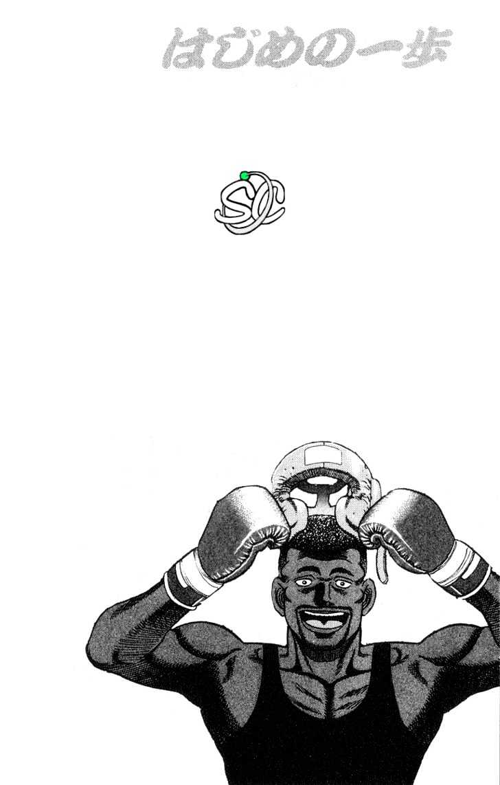 Hajime no Ippo Chapter 28 page 20 - Chapter 28 : Black Boxer