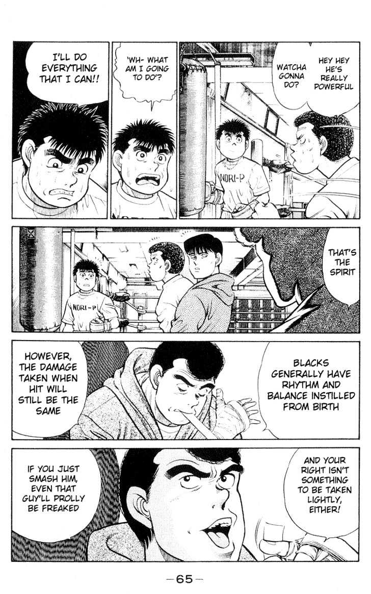 Hajime no Ippo Chapter 28 page 3 - Chapter 28 : Black Boxer