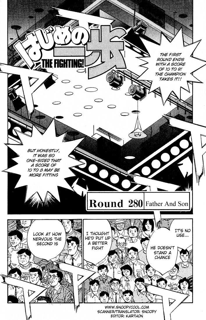 Hajime no Ippo Chapter 280 page 1 - Chapter 280 : Father and Son