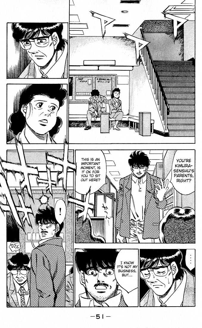 Hajime no Ippo Chapter 280 page 12 - Chapter 280 : Father and Son