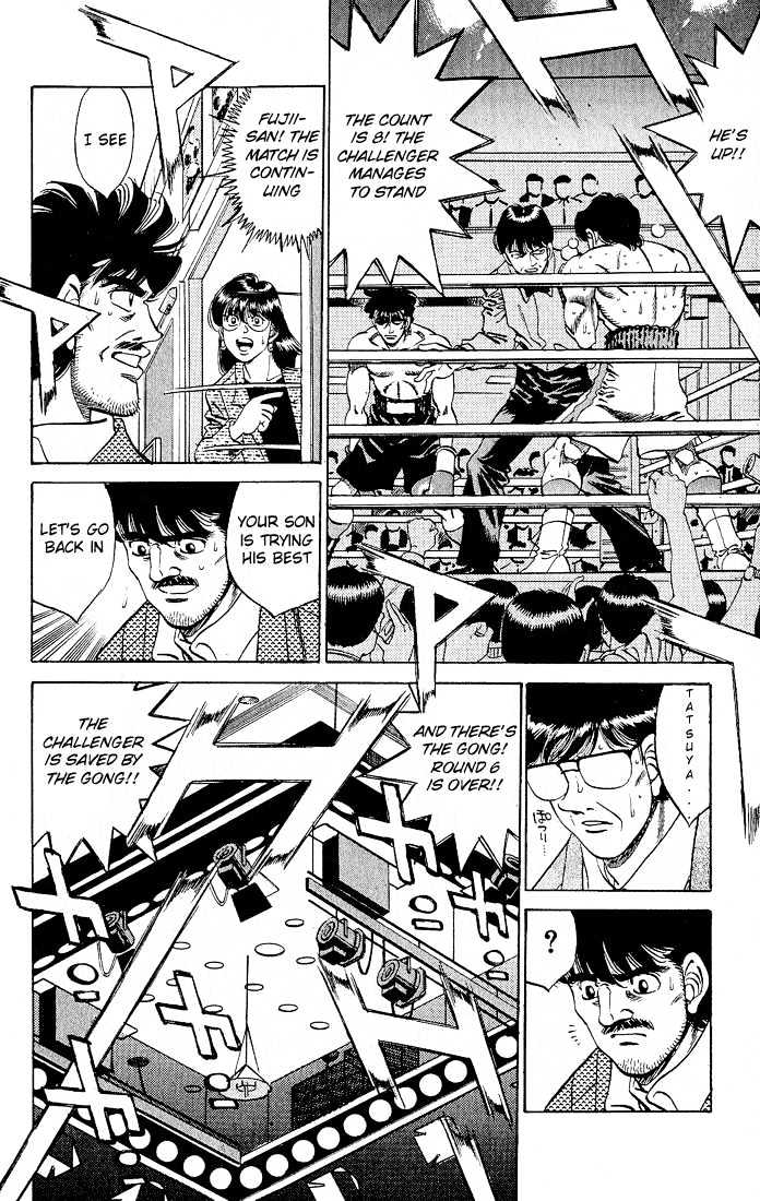 Hajime no Ippo Chapter 280 page 13 - Chapter 280 : Father and Son