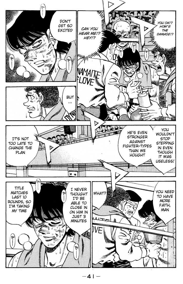 Hajime no Ippo Chapter 280 page 2 - Chapter 280 : Father and Son