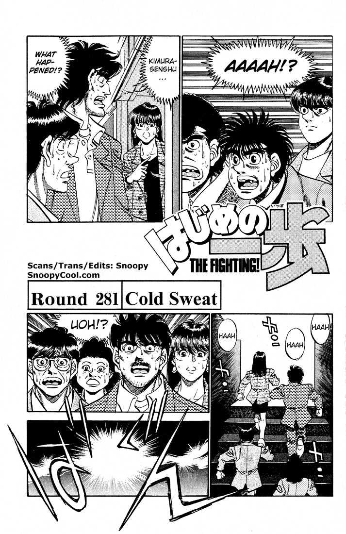 Hajime no Ippo Chapter 281 page 1 - Chapter 281 : Cold Sweat