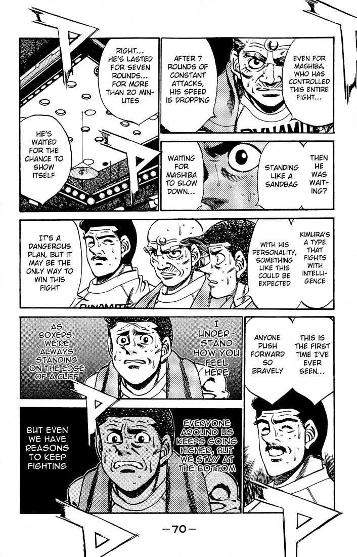 Hajime no Ippo Chapter 281 page 12 - Chapter 281 : Cold Sweat