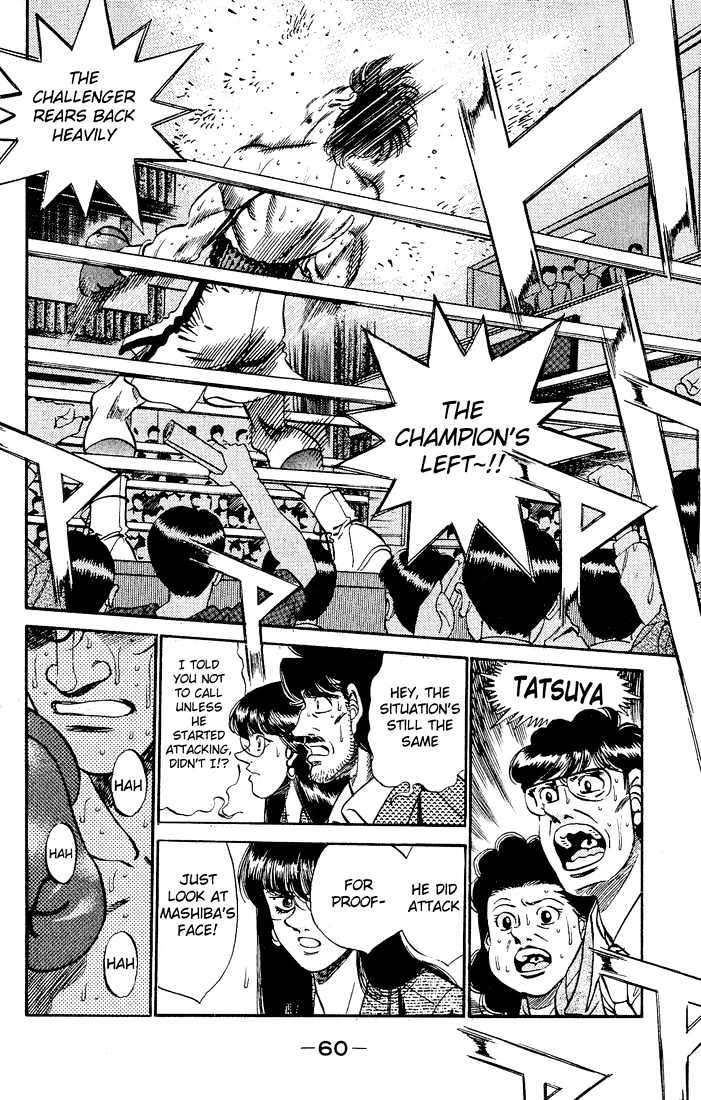 Hajime no Ippo Chapter 281 page 2 - Chapter 281 : Cold Sweat