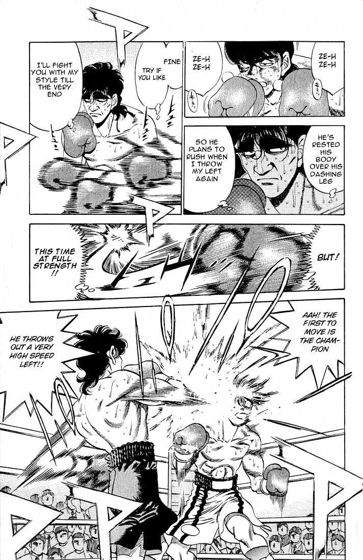 Hajime no Ippo Chapter 282 page 13 - Chapter 282 : Premonition of Danger
