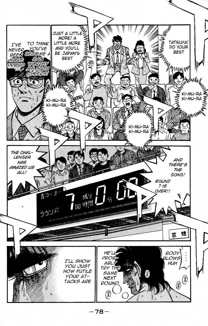 Hajime no Ippo Chapter 282 page 4 - Chapter 282 : Premonition of Danger