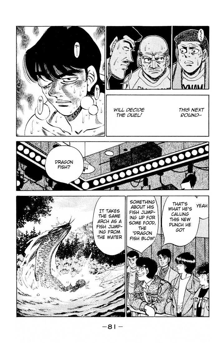 Hajime no Ippo Chapter 282 page 7 - Chapter 282 : Premonition of Danger