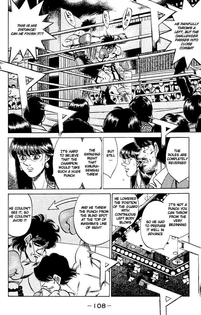 Hajime no Ippo Chapter 283 page 13 - Chapter 283 : Blind Spot