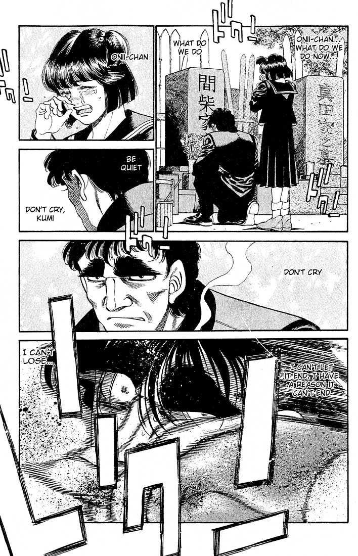 Hajime no Ippo Chapter 284 page 12 - Chapter 284 : Sister