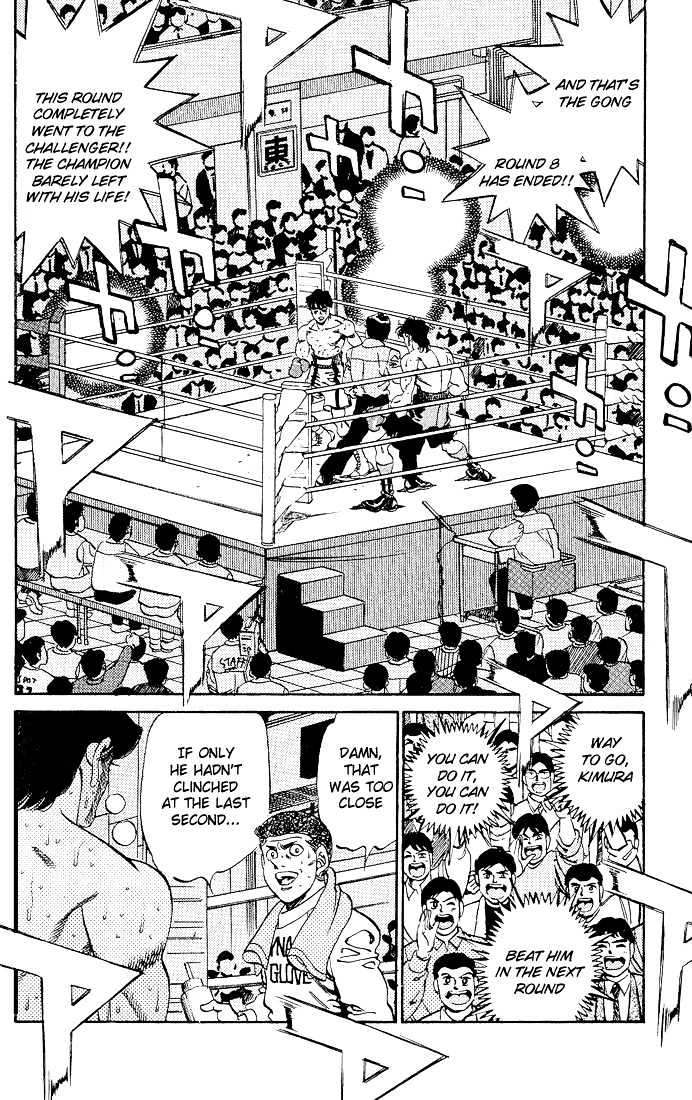 Hajime no Ippo Chapter 284 page 15 - Chapter 284 : Sister
