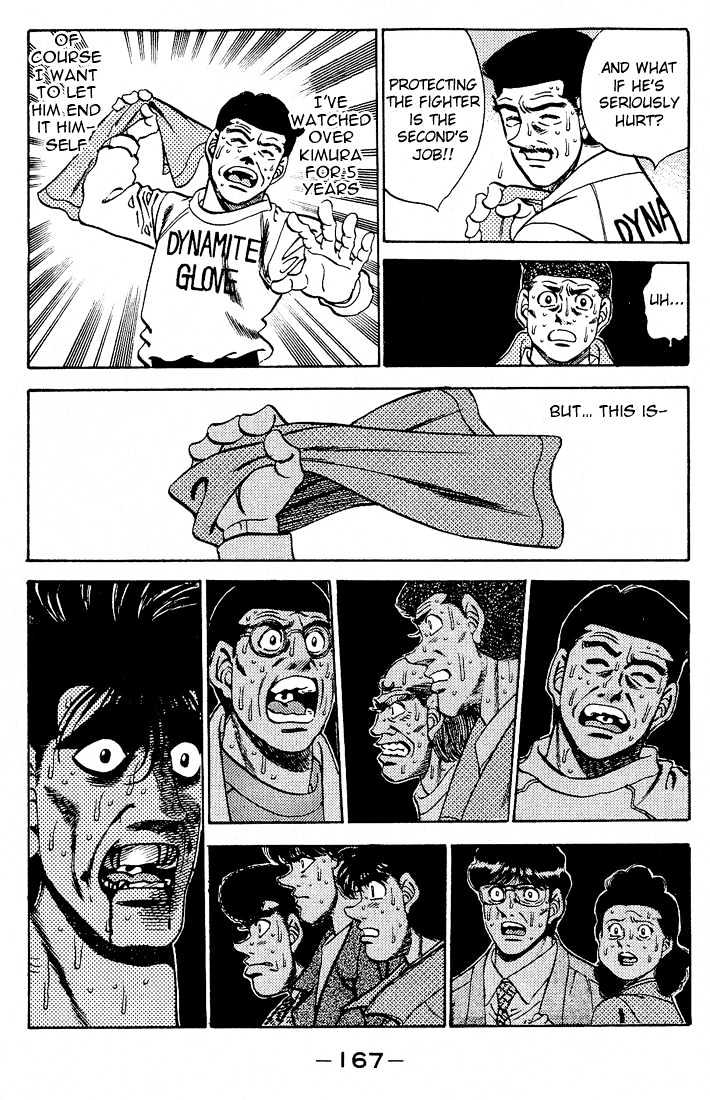 Hajime no Ippo Chapter 286 page 15 - Chapter 286 : If This Fist can Reach ..