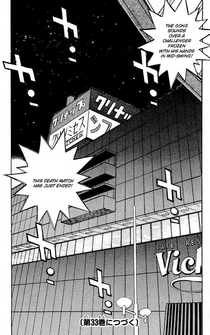 Hajime no Ippo Chapter 287 page 17 - Chapter 287 : Scene of Carnage