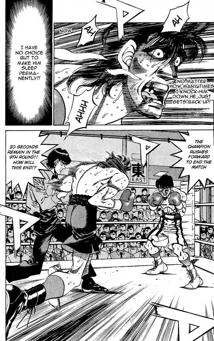 Hajime no Ippo Chapter 287 page 7 - Chapter 287 : Scene of Carnage
