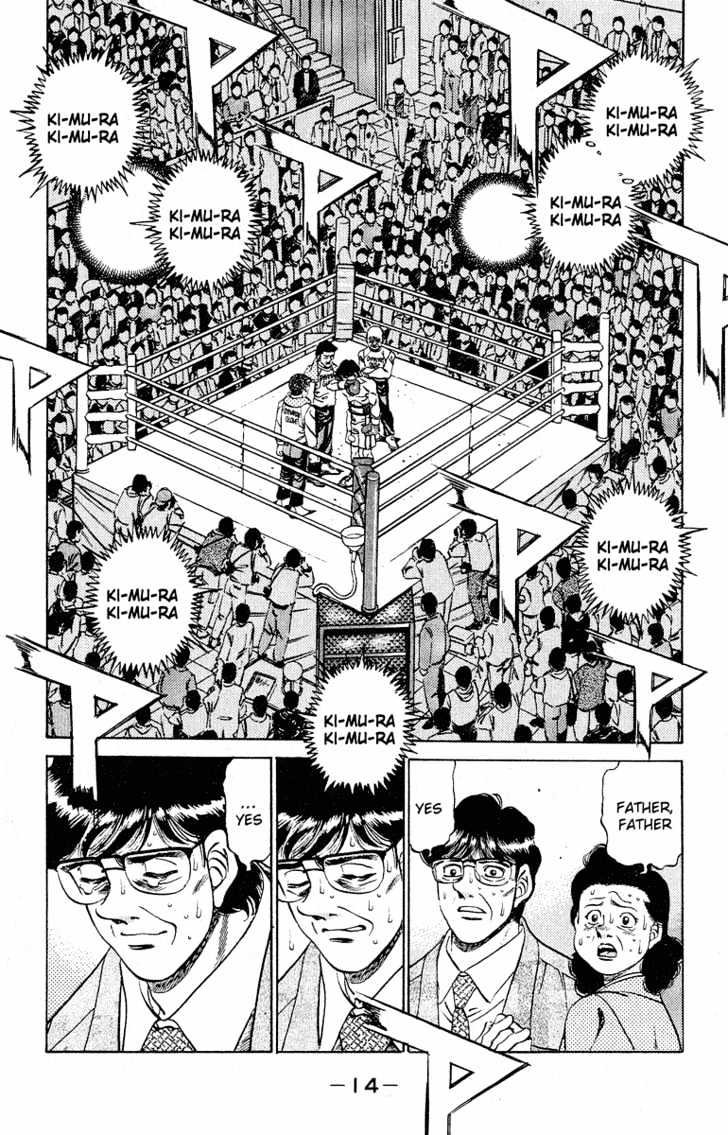 Hajime no Ippo Chapter 288 page 13 - Chapter 288 : Time of Parting
