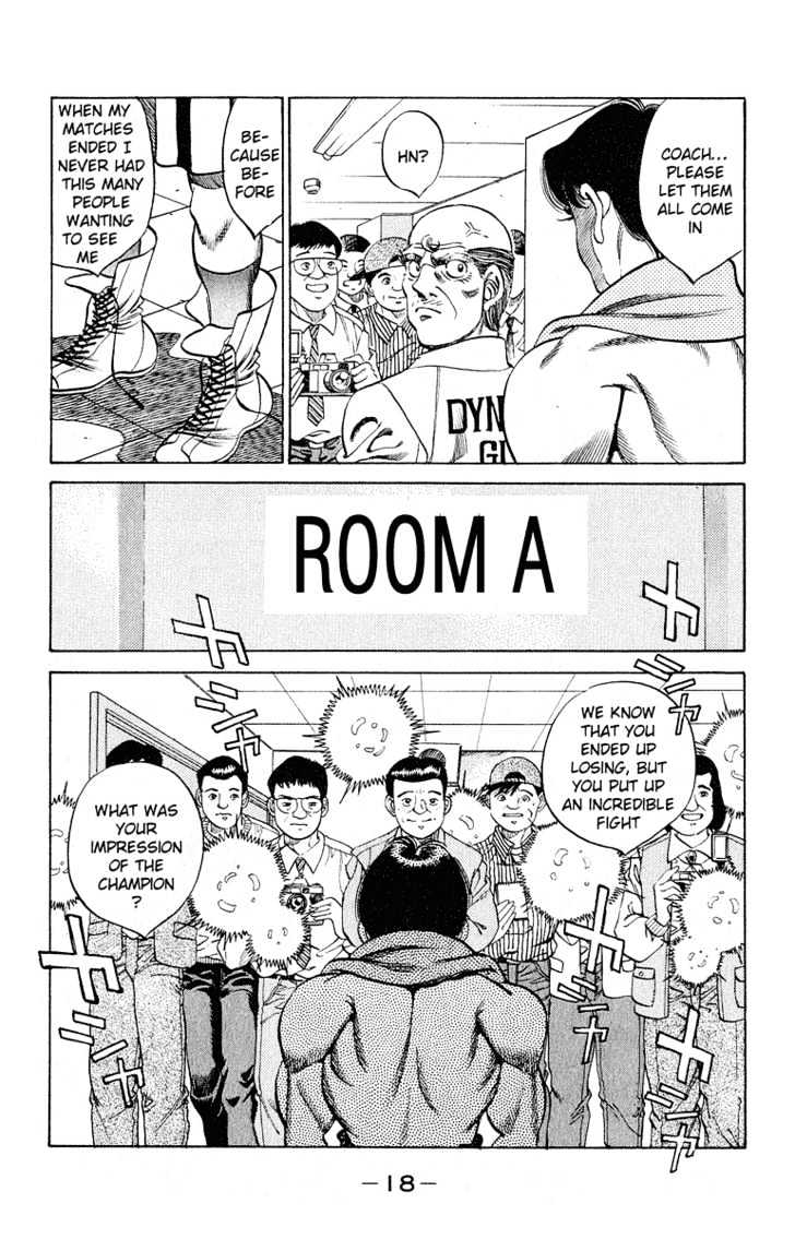 Hajime no Ippo Chapter 288 page 17 - Chapter 288 : Time of Parting
