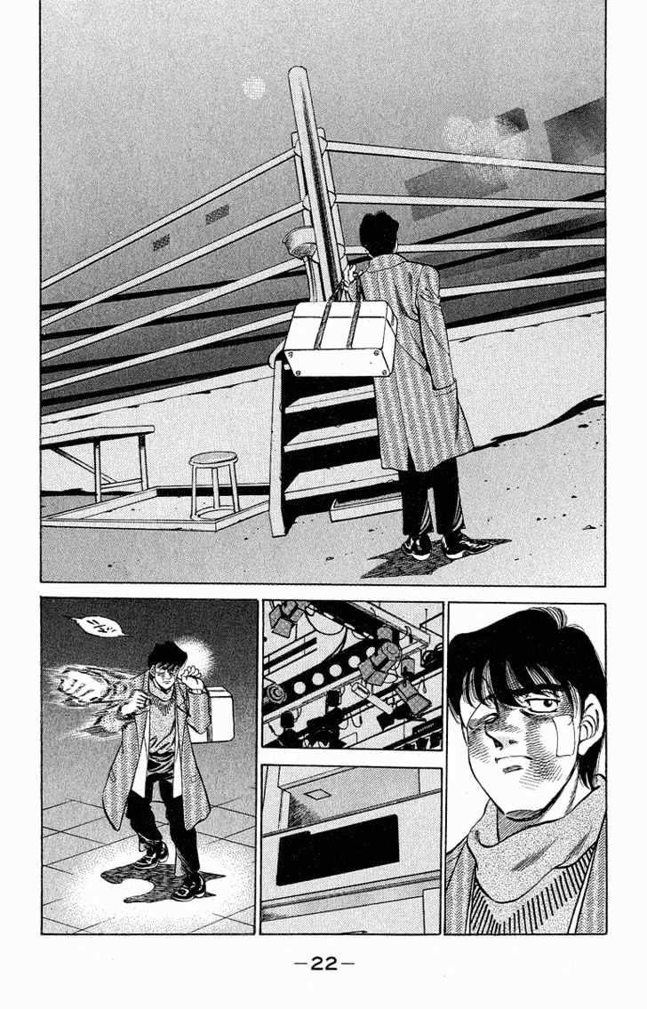 Hajime no Ippo Chapter 288 page 21 - Chapter 288 : Time of Parting