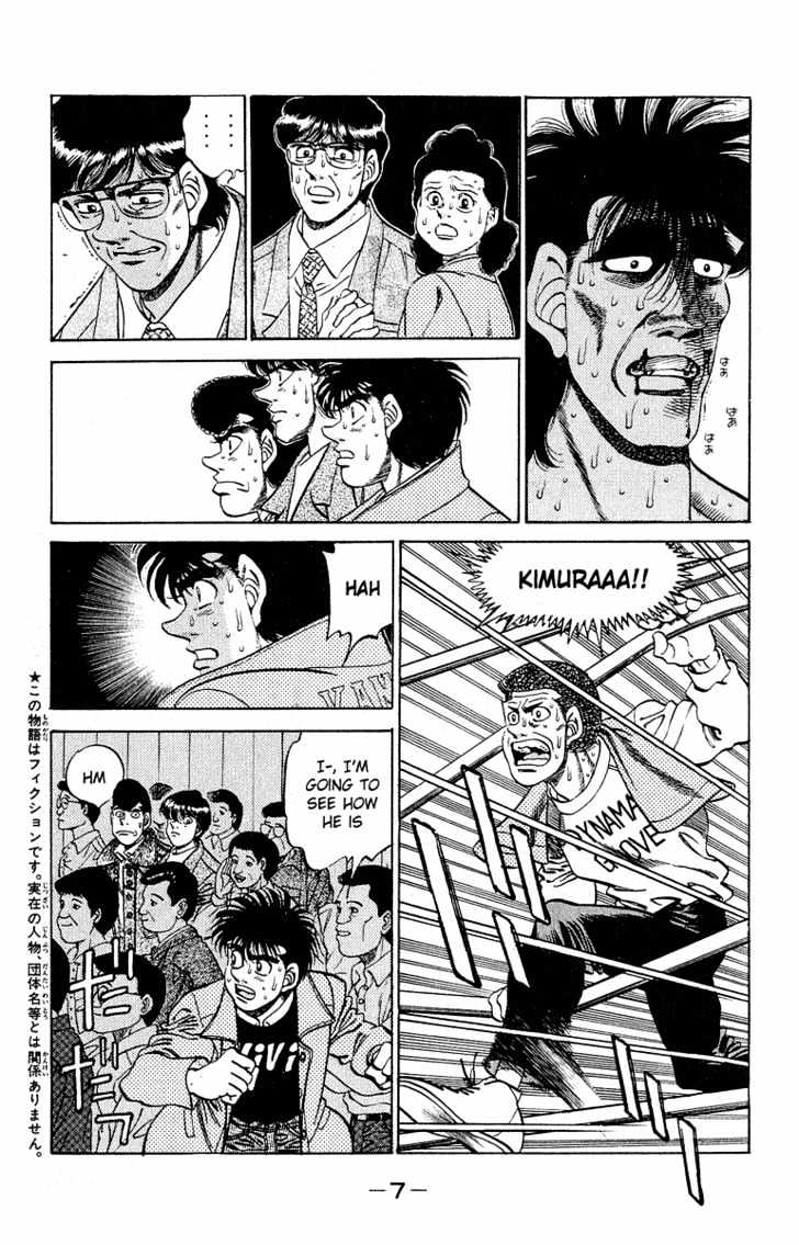 Hajime no Ippo Chapter 288 page 6 - Chapter 288 : Time of Parting