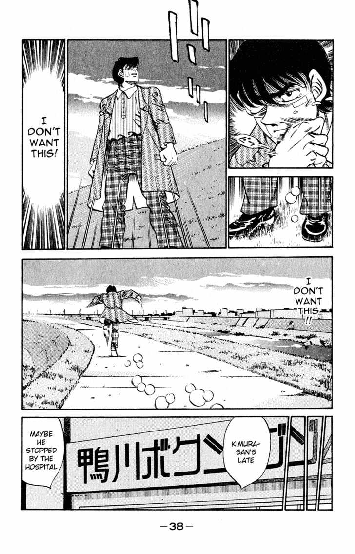 Hajime no Ippo Chapter 289 page 14 - Chapter 289 : Boxing Junkie