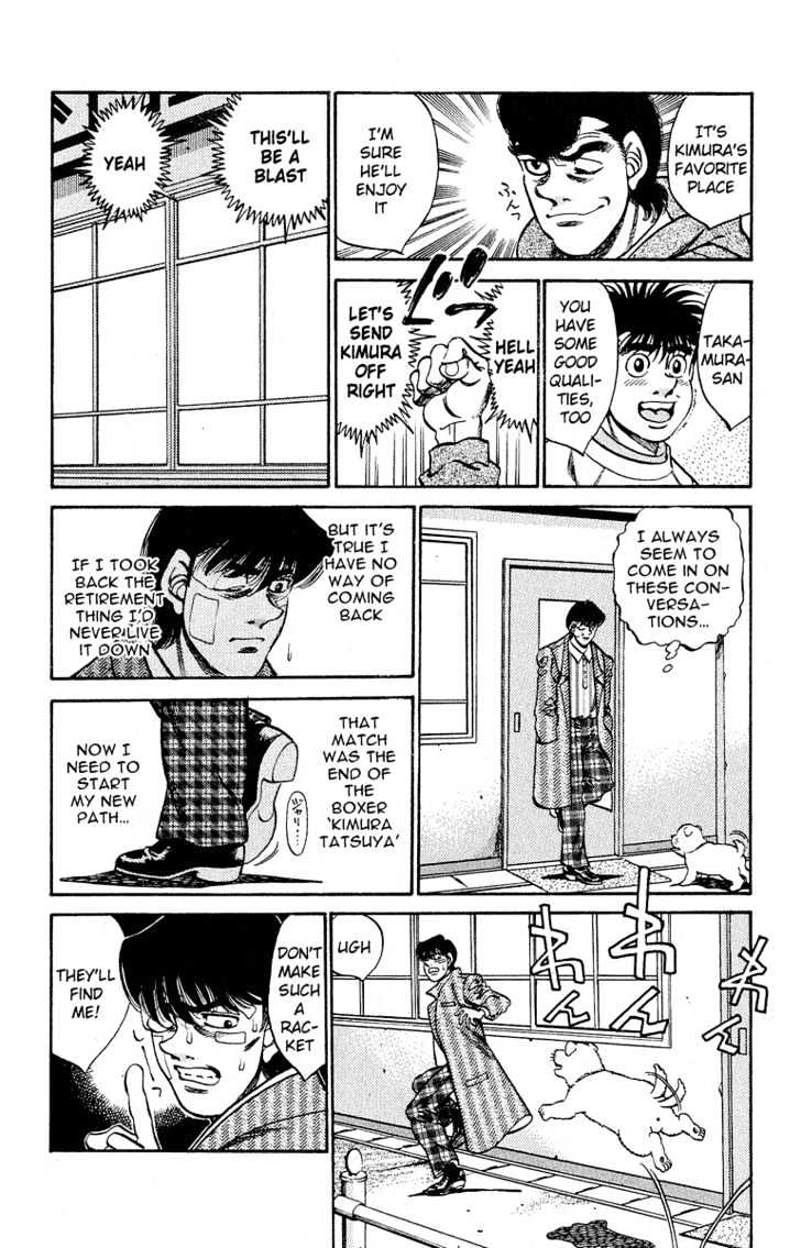 Hajime no Ippo Chapter 289 page 16 - Chapter 289 : Boxing Junkie