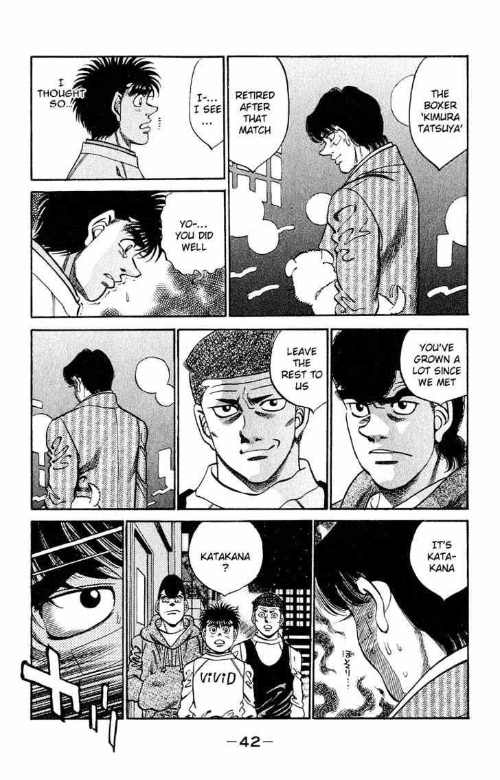 Hajime no Ippo Chapter 289 page 18 - Chapter 289 : Boxing Junkie