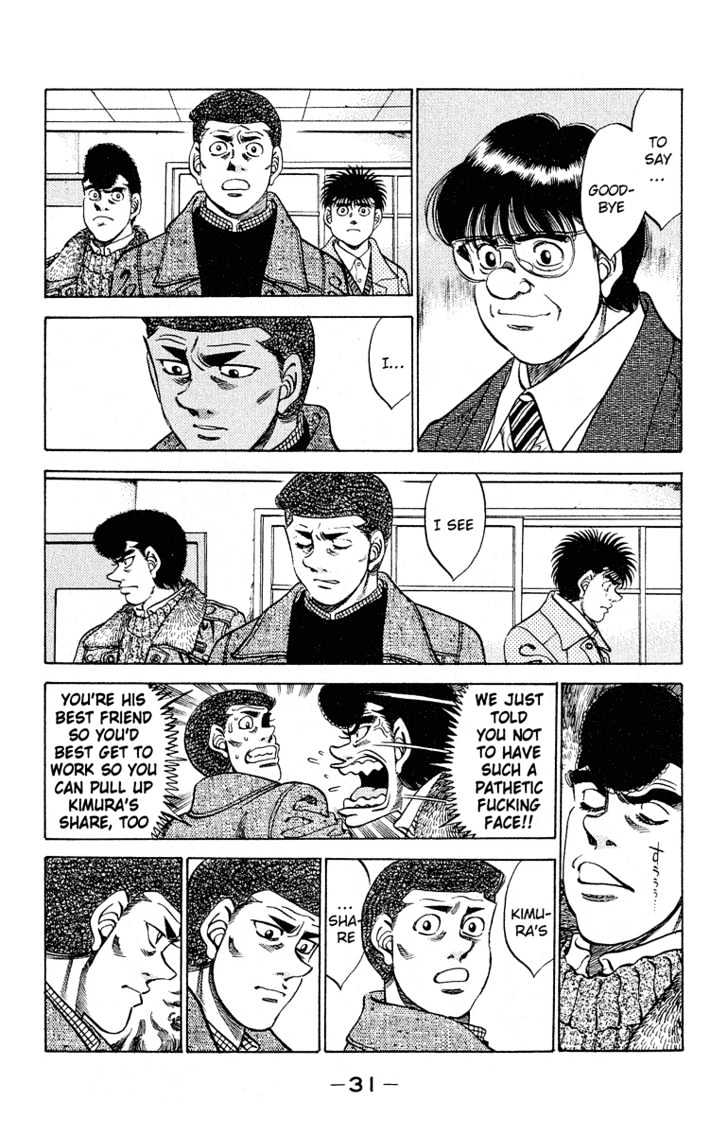 Hajime no Ippo Chapter 289 page 7 - Chapter 289 : Boxing Junkie