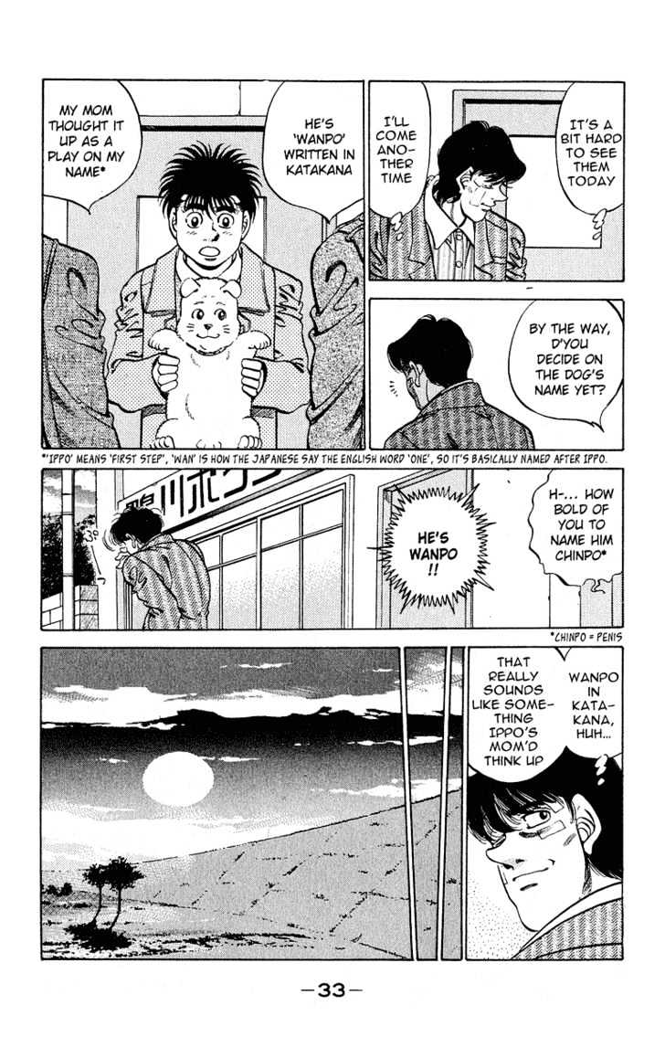 Hajime no Ippo Chapter 289 page 9 - Chapter 289 : Boxing Junkie