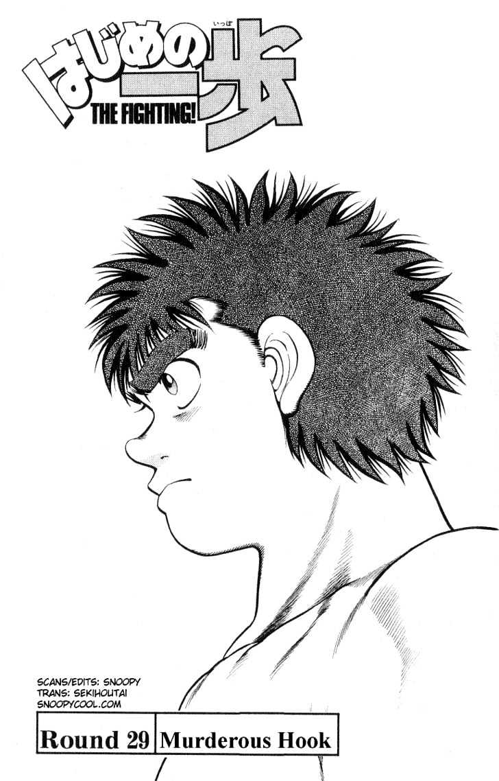 Hajime no Ippo Chapter 29 page 1 - Chapter 29 : Murderous Hook