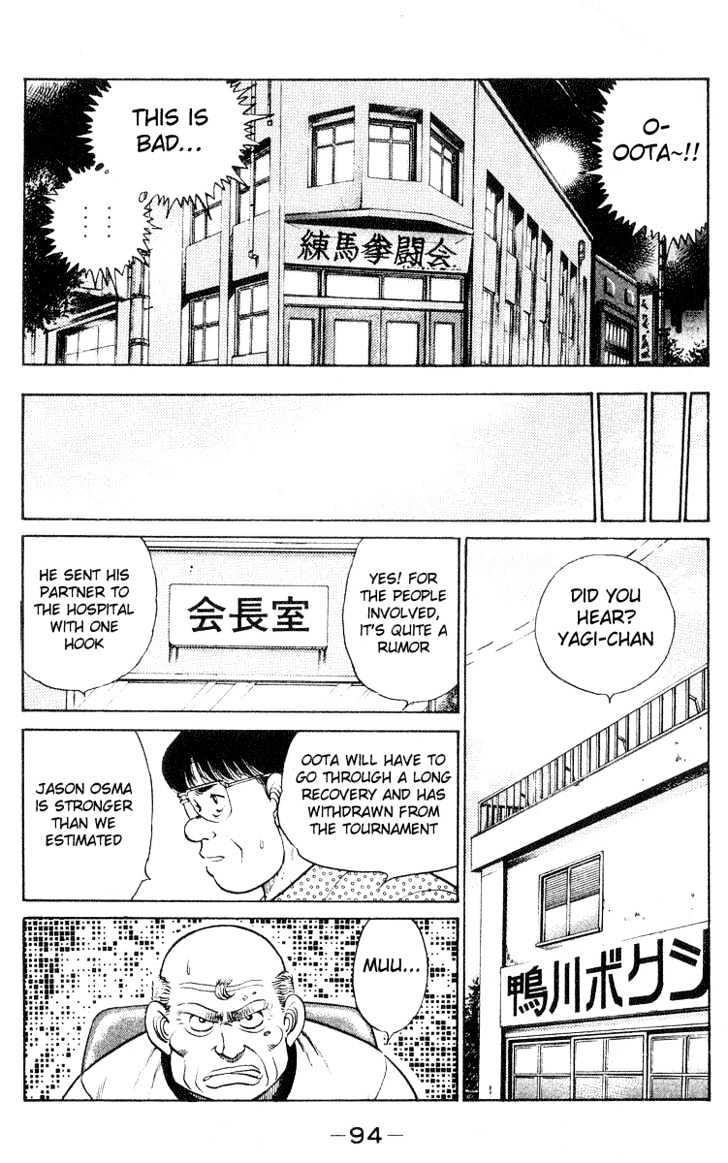 Hajime no Ippo Chapter 29 page 12 - Chapter 29 : Murderous Hook