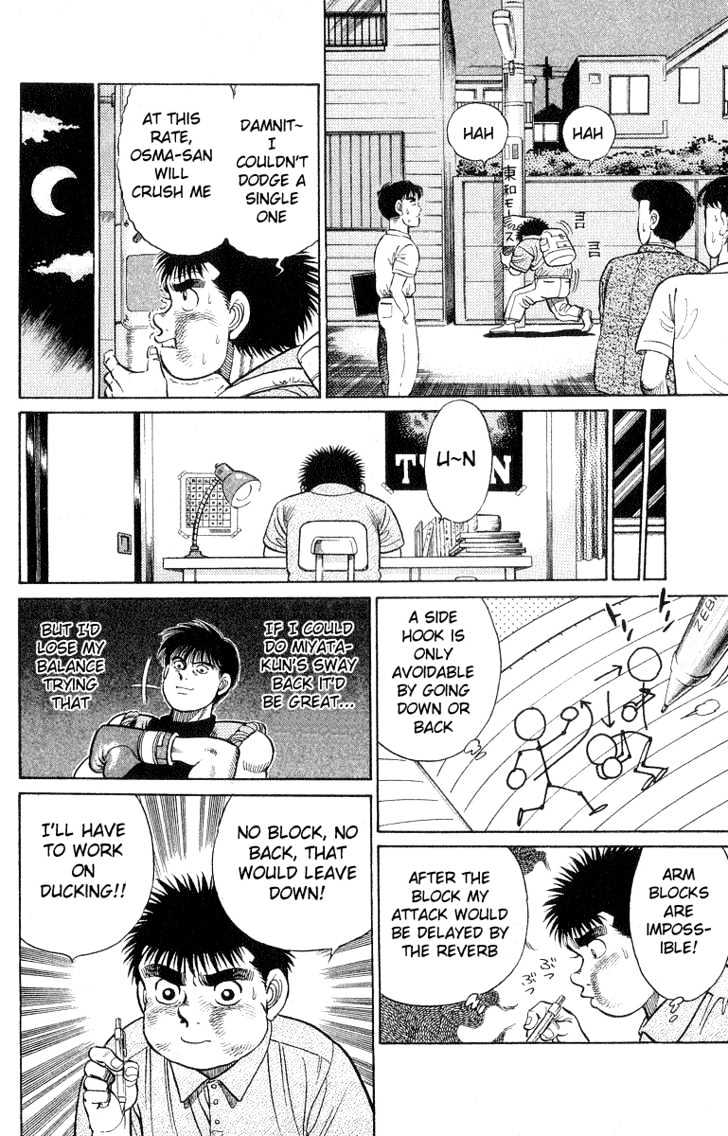 Hajime no Ippo Chapter 29 page 18 - Chapter 29 : Murderous Hook