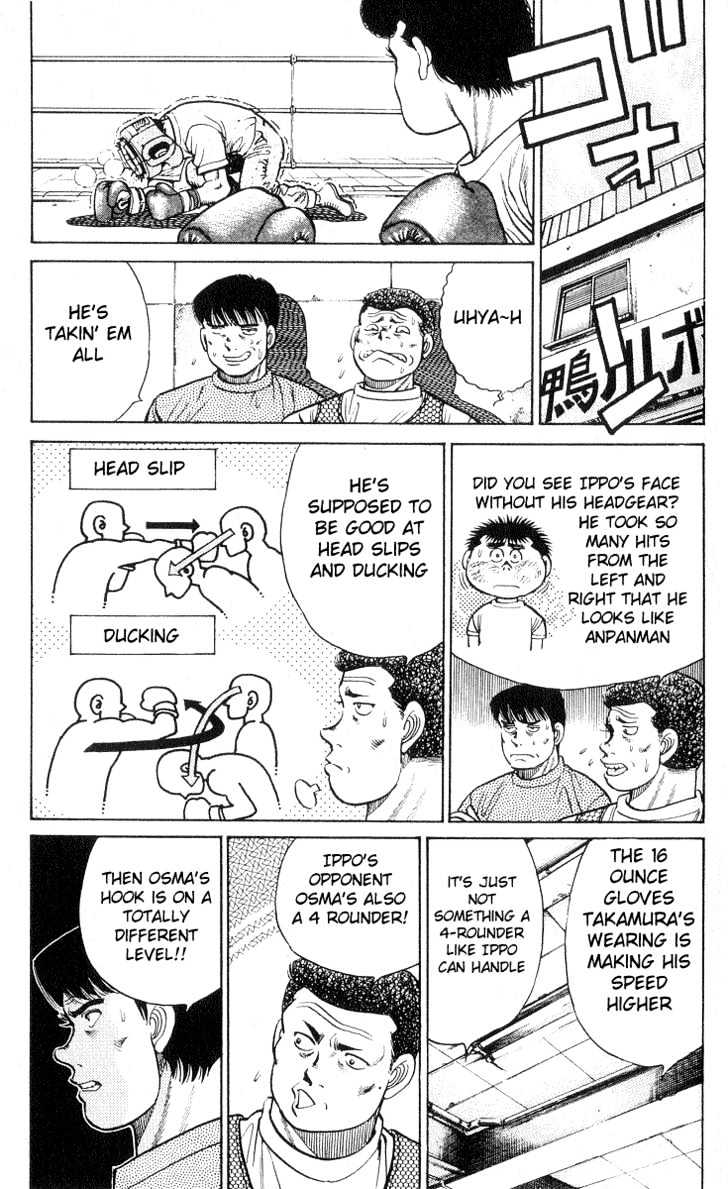 Hajime no Ippo Chapter 29 page 19 - Chapter 29 : Murderous Hook