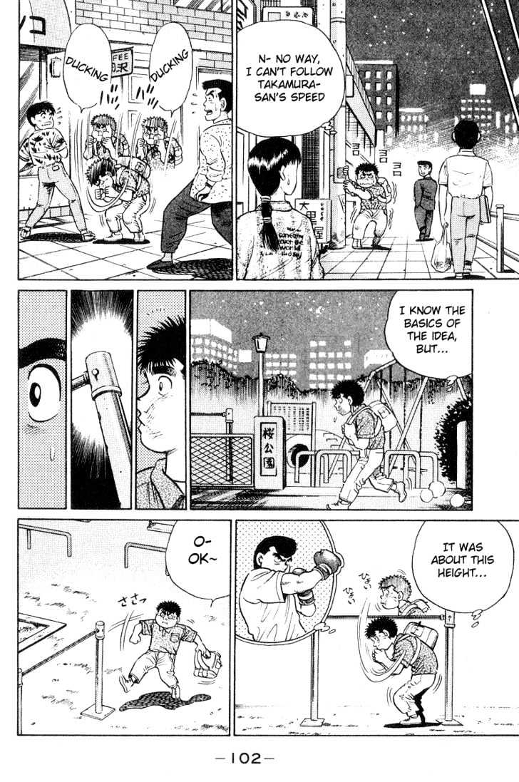 Hajime no Ippo Chapter 29 page 20 - Chapter 29 : Murderous Hook