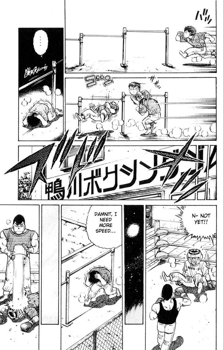 Hajime no Ippo Chapter 29 page 21 - Chapter 29 : Murderous Hook