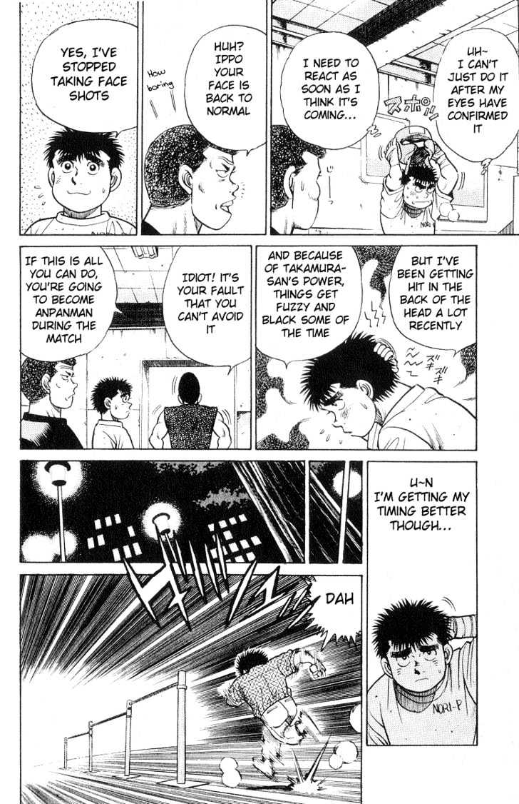 Hajime no Ippo Chapter 29 page 22 - Chapter 29 : Murderous Hook