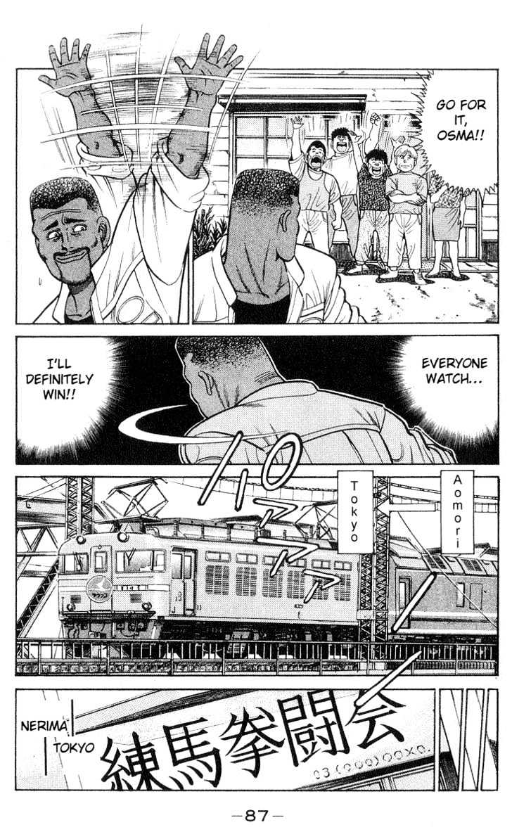 Hajime no Ippo Chapter 29 page 5 - Chapter 29 : Murderous Hook