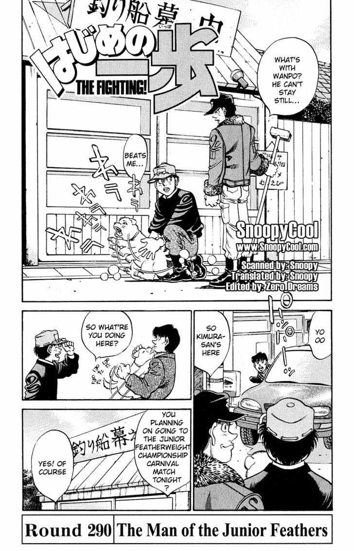 Hajime no Ippo Chapter 290 page 1 - Chapter 290 : The Man of the Junior Feathers